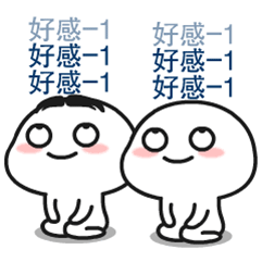 求微信表情包里的乖巧宝宝系列的图片.不要gif,要单纯