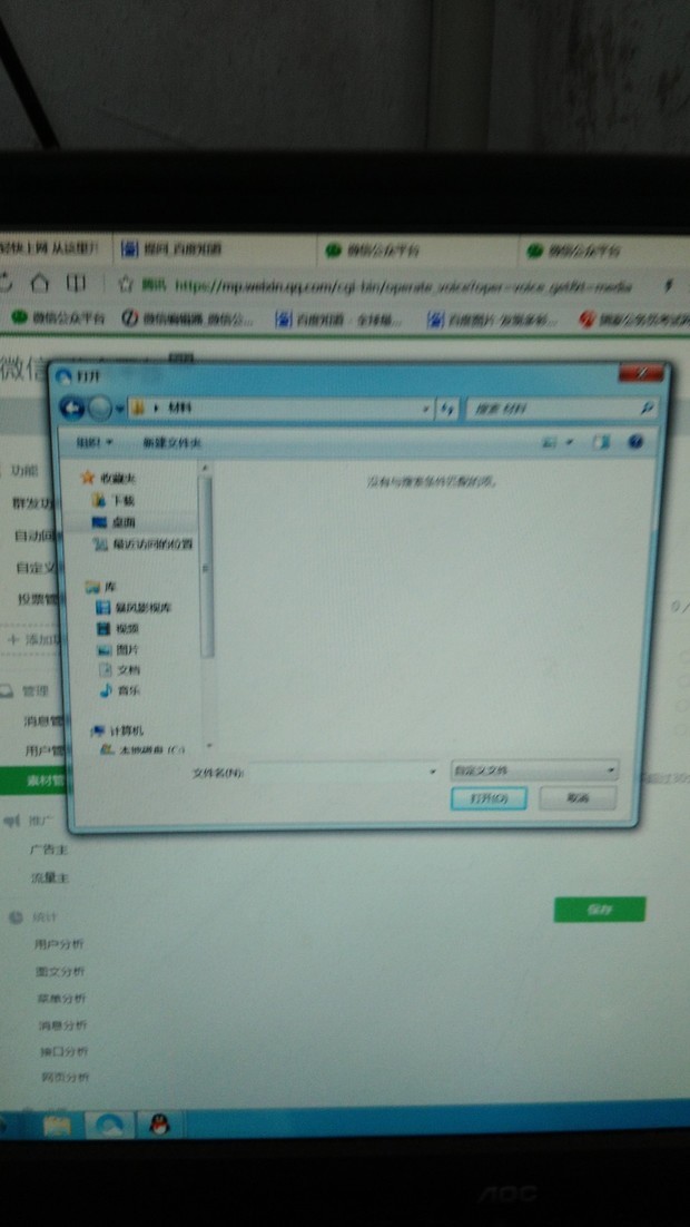 手机录音机文件在哪里_android手机录音文件_手机里的录音文件