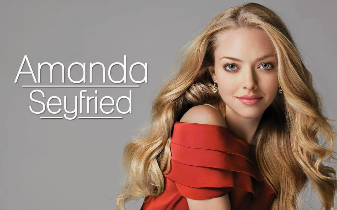 amanda seyfried(阿曼达·塞弗里德)影片集锦 过去与现在