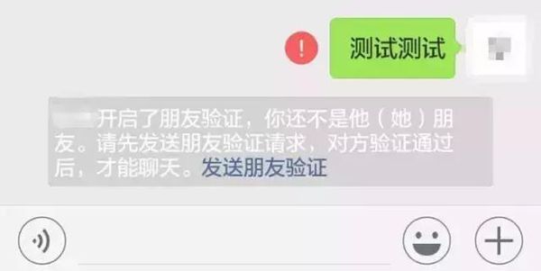 微信上和对方说话,显示"对方的账号已经删除"是什么意思?