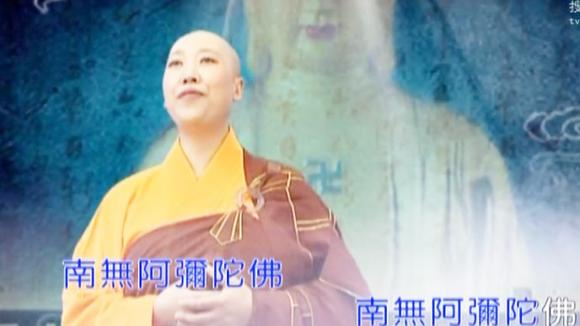 视频:李娜一首佛歌《南无阿弥陀佛》祈福平安
