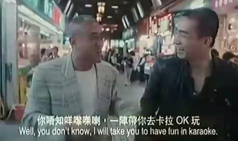 古惑仔全集-2 猛龙过江 a