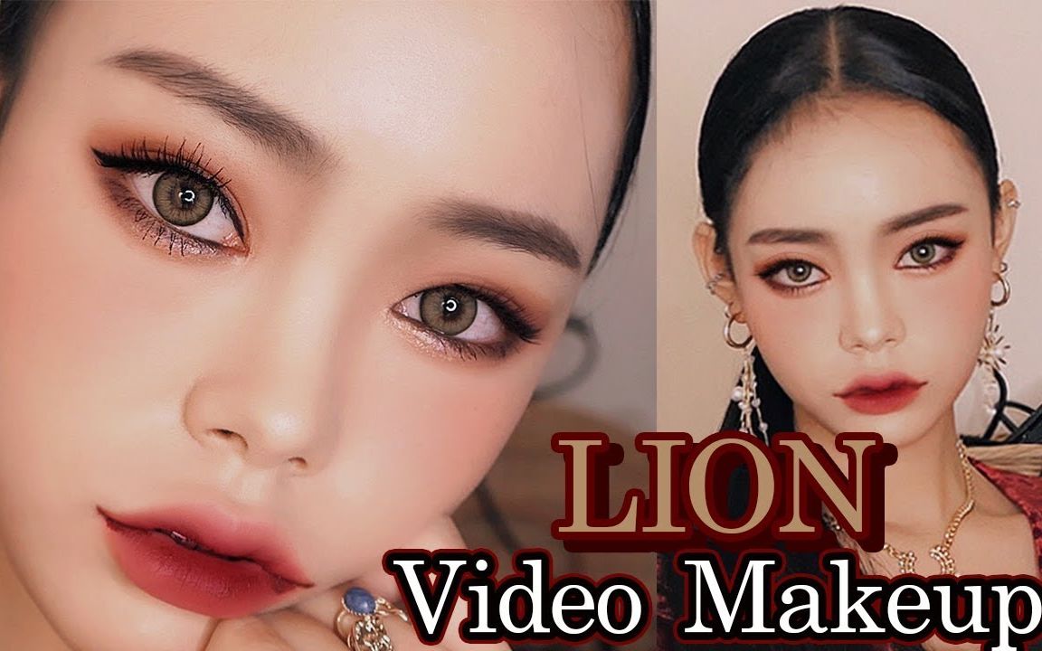 leeyeong】韩国女团(g)i-dle在《lion》的仿妆分享