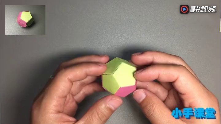 小手课堂:折纸彩球 这是最简单的足球折法 需要很有耐心哦