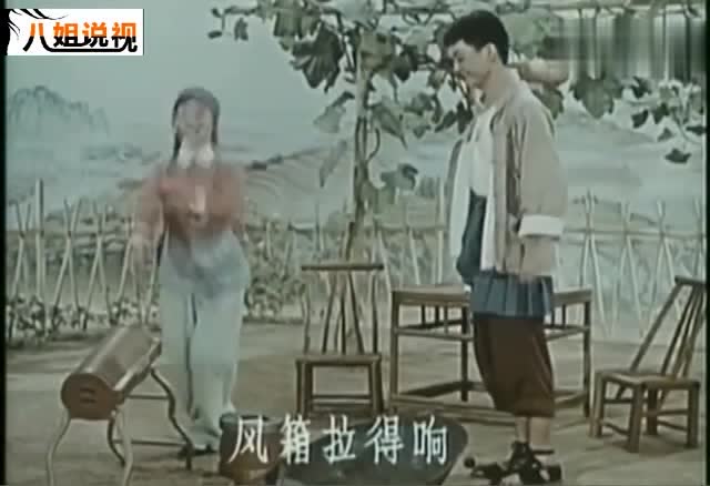 湖南花鼓戏《补锅 手拉风箱呼呼响,李谷一演唱