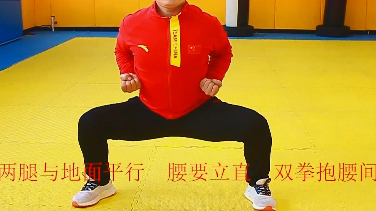 应该如何正确 b></p></a>扎马步 /b>?