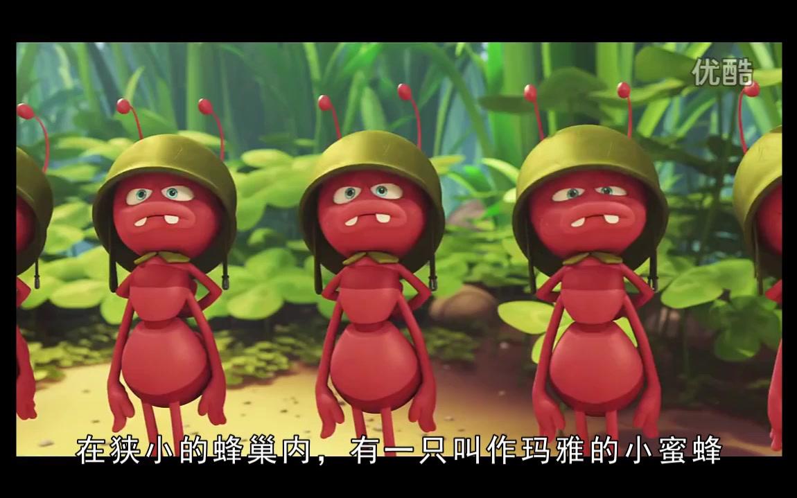 玛雅大象历险记还愿四面佛捐蜜蜂图片
