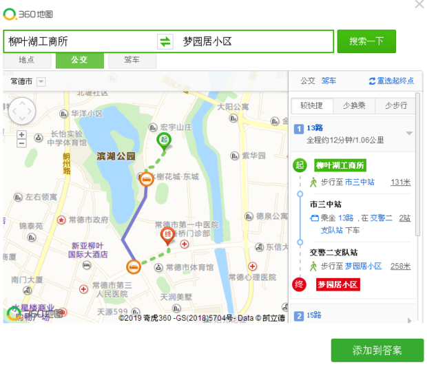 湖南省常德市武陵区丹阳街道常乐社区青年南路梦园居小区110号是属于