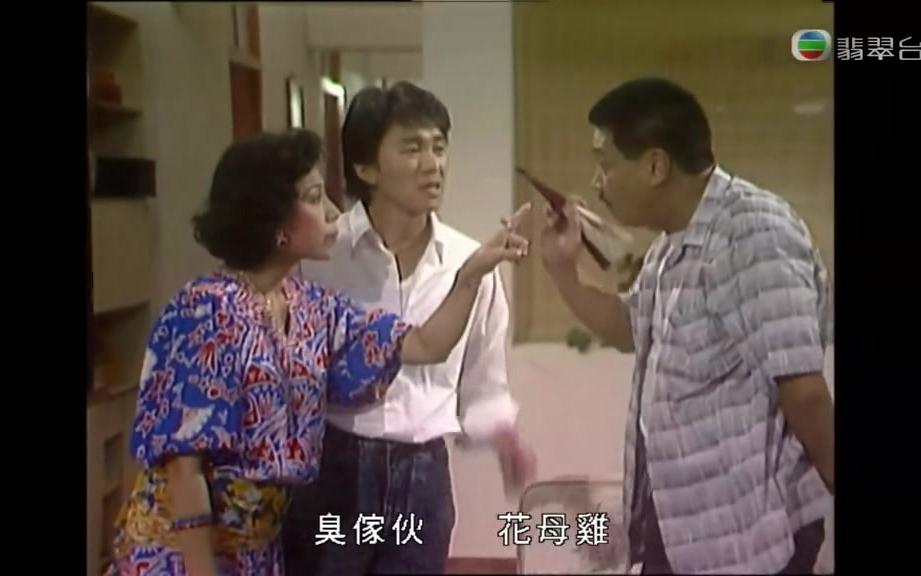 他来自江湖