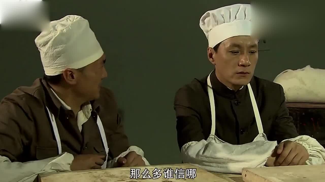 《人是铁饭是钢》想吃饭就别乱说,大厨一句话股长也要闭嘴!-影视看.