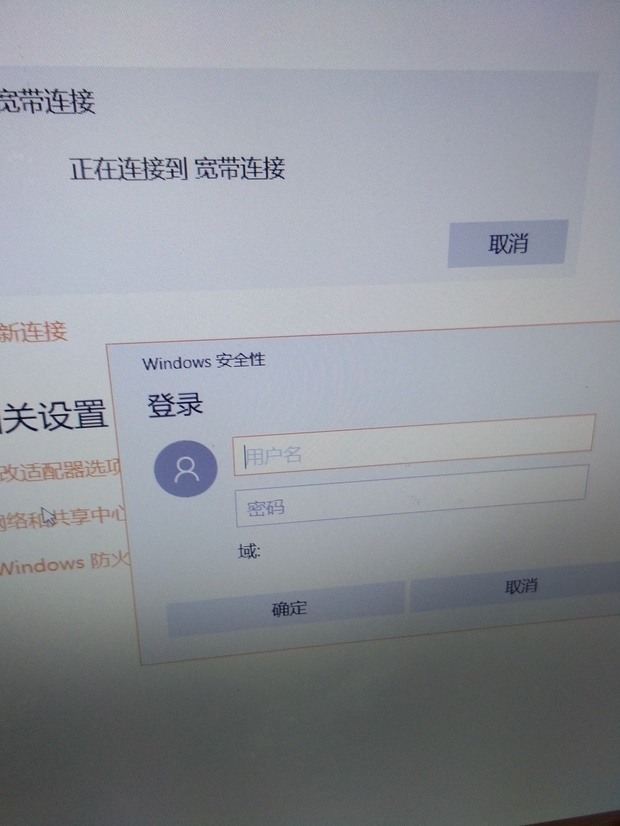 重启路由器结果连接不上网络了没有网速怎么办宽带连接的账号忘了怎么