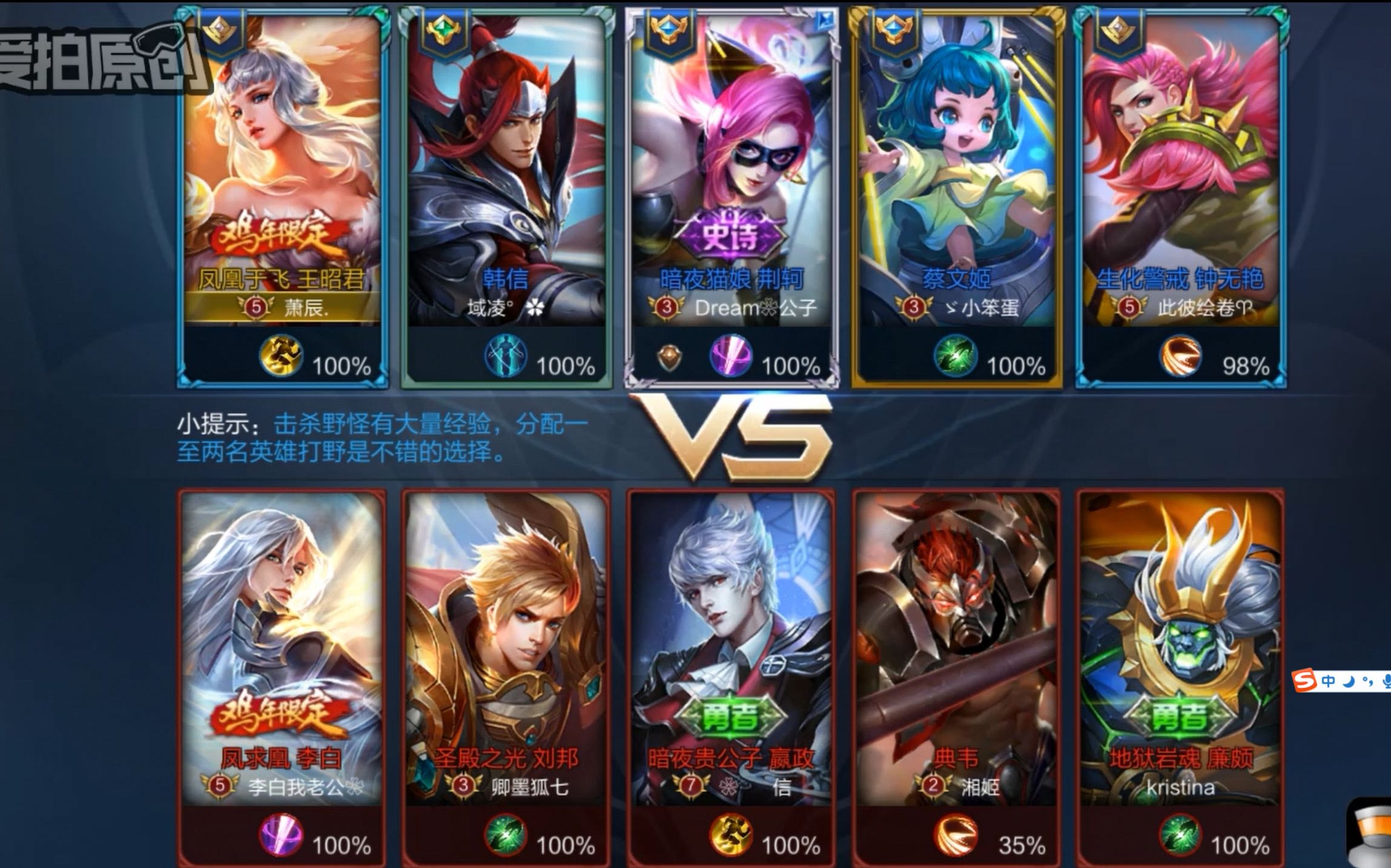 【萧辰】#王者荣耀# 邦信昭白#钟无艳的小拳拳?#妻奴组的日常end