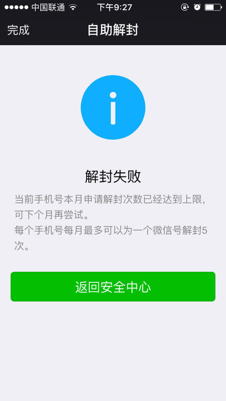 微信小视频一键转发软件_免费微信一键转发视频_微信一键转发免费