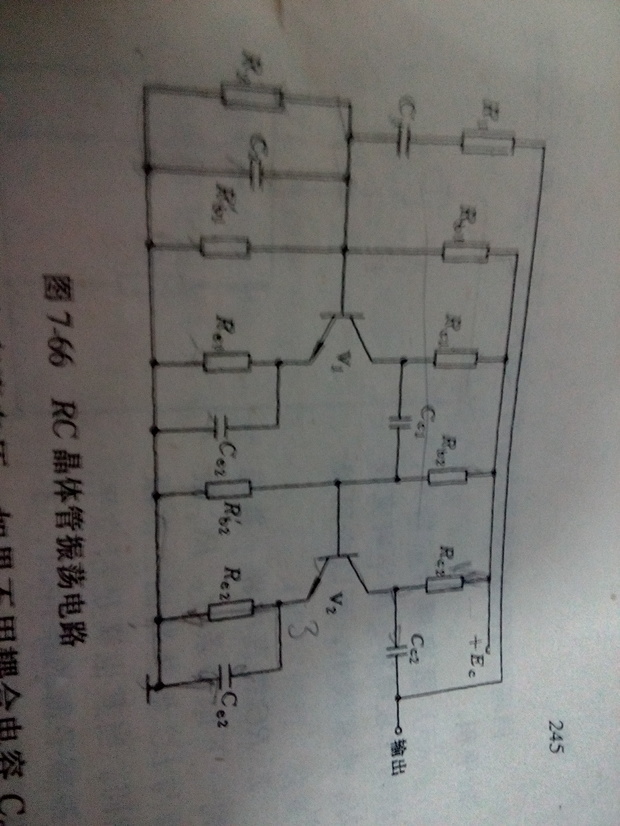 http://www.lovfp.com/xuexizhongxin/150686847121/1506868471215657.html www.lovfp.com true 爱学网 http://www.lovfp.com/xuexizhongxin/150686847121/1506868471215657.html report 449 为您提供全方面的请问这个RC晶体管振荡电路图中,各元件参数(条件输出交流电频率为50赫兹)相关信息,根据用户需求提供请问这个RC晶体管振荡电路图中,各元件参数(条