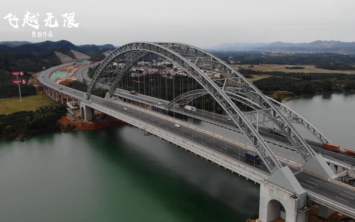 无人机航拍广西 南宁横县新 六景大桥,高速双向八车道横跨郁江高空