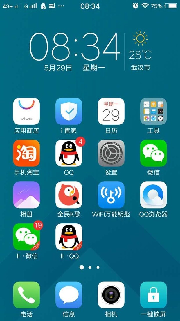 vivo x9手机左上角有两个图标是什么意思?