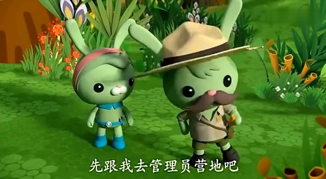 海底小纵队,沼泽游侠发出的野火来临前的求救信号
