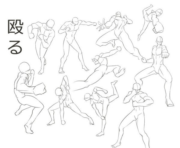 怎样画漫画人物的肢体动作
