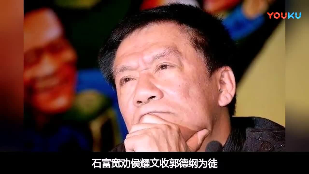 石富宽劝侯耀文收郭德纲为徒,侯耀文说以后再说吧老郭又哭了