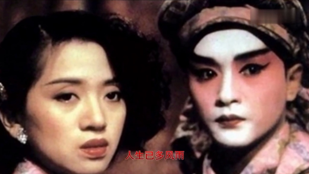 张国荣和梅艳芳《胭脂扣》中精彩演绎,主题曲唱的更是当人心肠