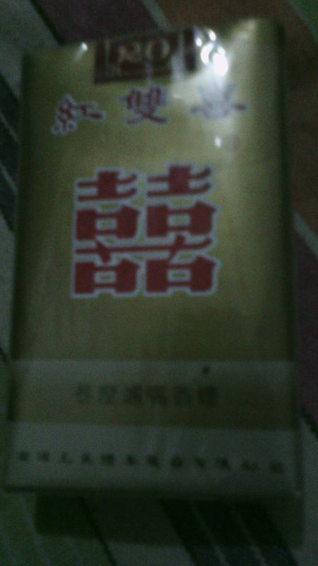 (红双喜南洋兄弟)我经常抽红石这个烟怎么样