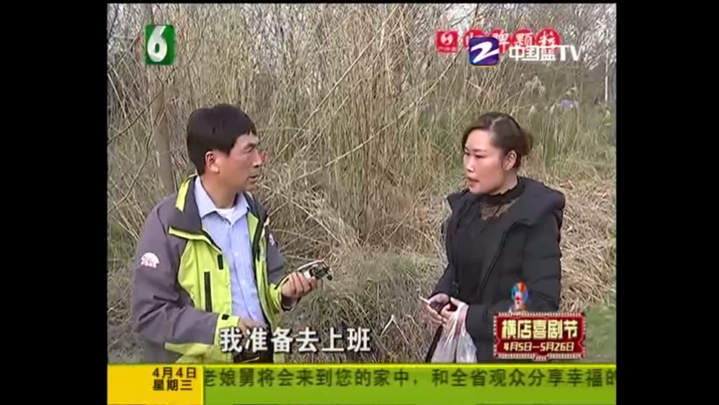 《钱塘老娘舅》 三年分居后的离婚决心