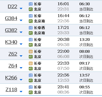 截止于2016年9月, 长春没有直达呼和浩特的火车, 建议在北京转车