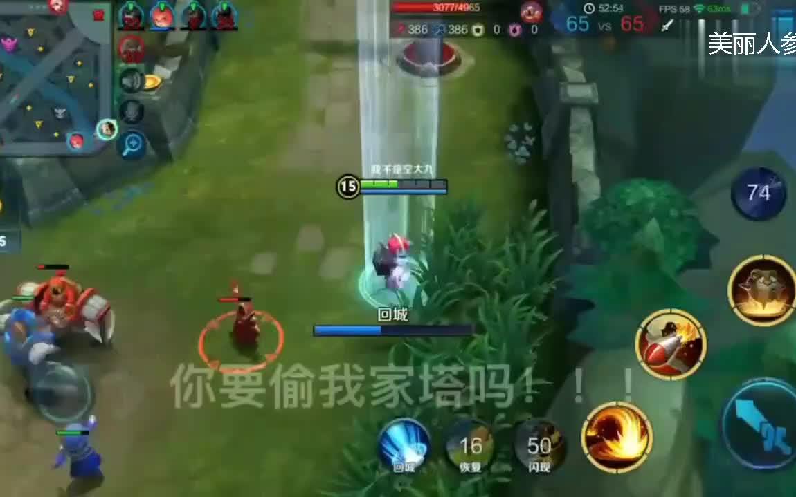 搞笑王者荣耀: 鲁班看到姜子牙在偷塔就果断回城,然后就死在泉水