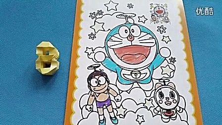 儿童水粉画 机器猫哆啦a梦 智力手工diy 水彩画沙画涂色手工教学 小