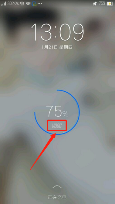 oppo手机充电时显示如图所示的vooc即代表正在进行闪充.