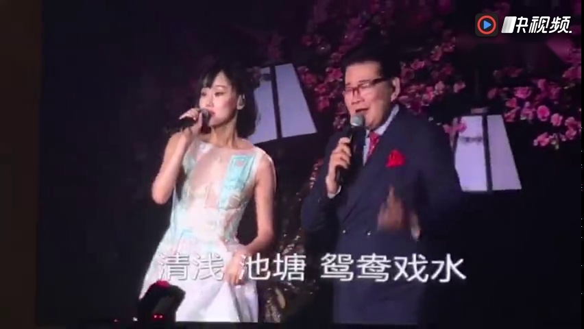 很高兴和黄龄唱《月圆花好》