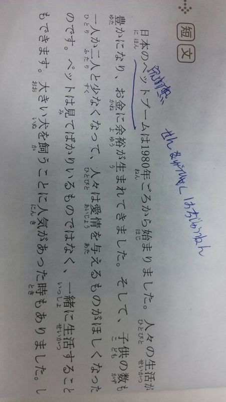 小学语文10分钟试讲教案模板_初中语文万能作文模板_小学语文万能教案模板