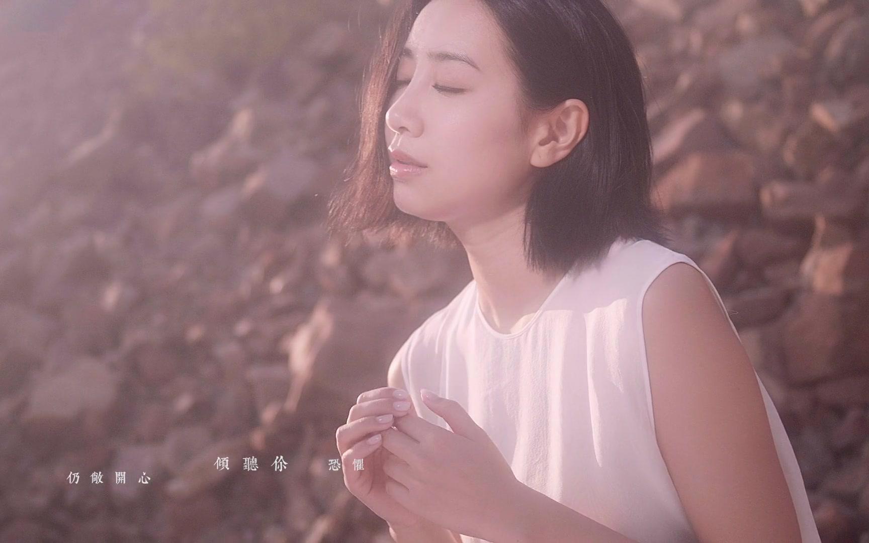 吴雨霏 kary ng 奉爱之名 in the name of love(official mv)