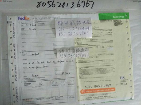 fedex快递单怎么写呀? 联邦国际速递运单咋着的?