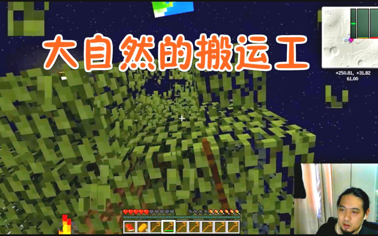 我的世界逃离月球 3 刷石机生产石头,钩子生产线,我是大自然的搬运工