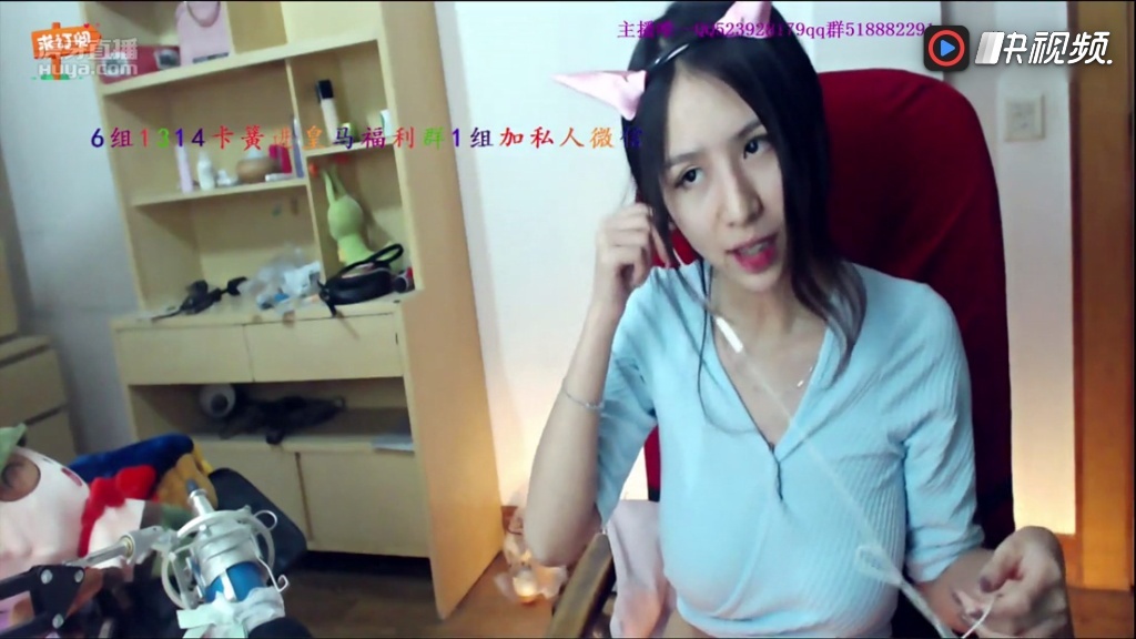 虎牙美女兔视频图片