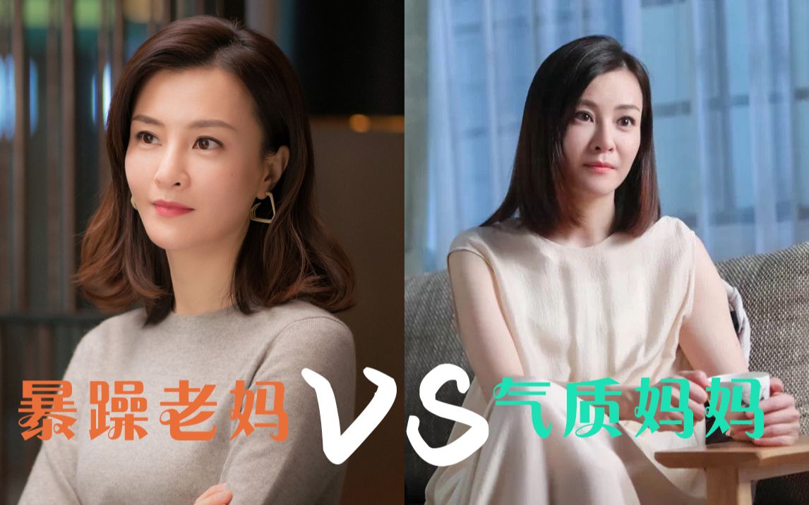 b>刘孜/b>演技高光:傲娇毒舌萧晴vs优雅隐忍裴音【女儿退学秒变暴躁