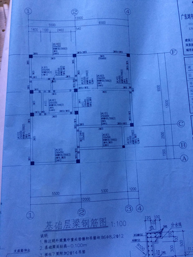 这建筑施工图纸怎么看,基础框架梁(地梁)2,9,4,看不懂