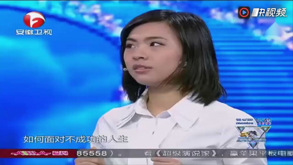 刘媛媛演讲视频图片