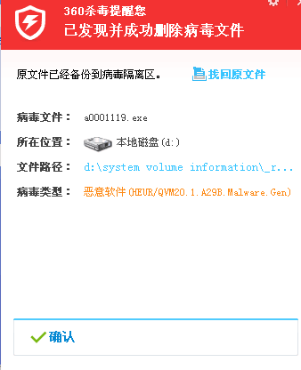 奇虎360搜索好做吗_奇虎360搜索引擎_360后门查杀 删除后门