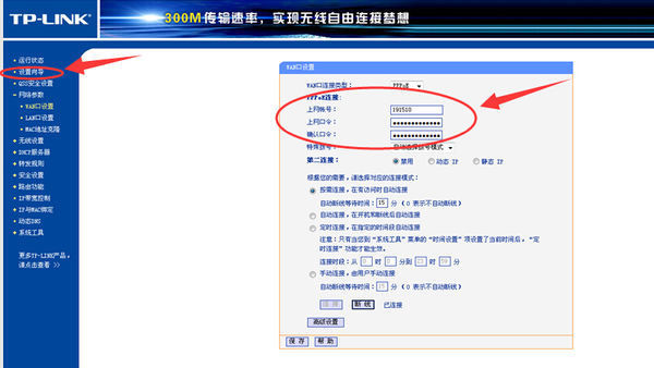 电信itv是什么_电信itv机顶盒设置_电信itv怎么安装