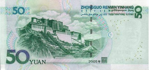 第五套人民币背面的风景名胜(带图)