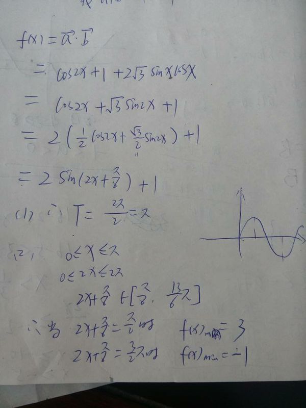 已知向量a=(cos2x 1,根号3sinx)