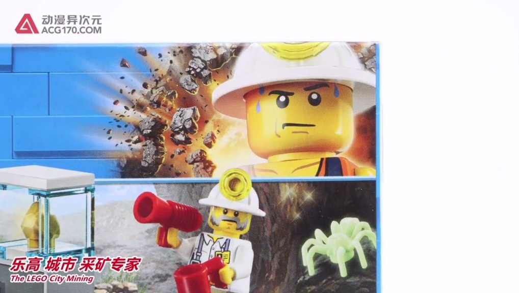 【动漫异次元】乐高lego 城市 60184 采矿专家入门组