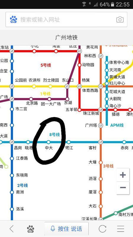 怎么坐地铁去广州市海珠区新港西路135号中山大学东区