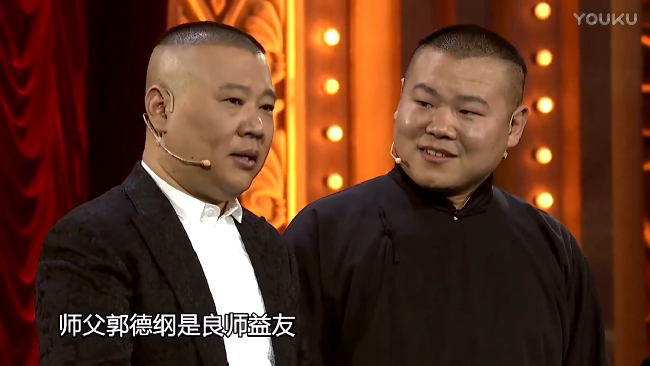 小岳岳奔跑哭泣表情包