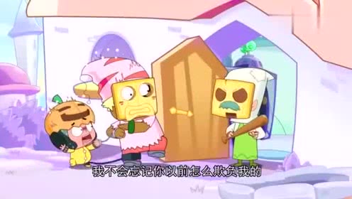 开心宝贝 开心超人和花 心超人没有追到嚯哈哈,看来得像个办法