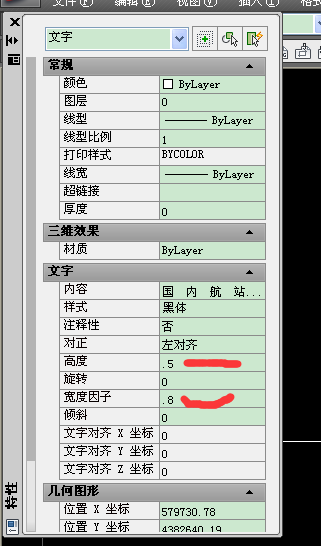 cad因子宽度文字总是cad2017修复图形图片