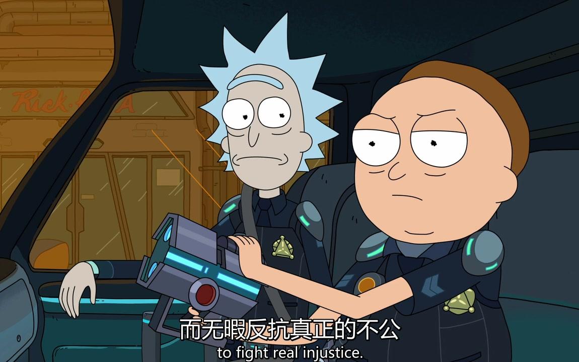 rick and morty瑞城邪恶莫蒂竞选全过程剪辑-麒麟才子,得之可得天下.