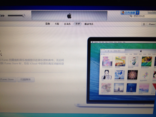 电脑上安装完了iTunes,苹果大鱼还是连手机号手机图片
